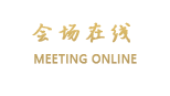 天目湖山水别墅农家乐